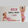 10 Min Small Waist + Abs | Hourglass Waist | No Standing, No Jumping, No Repeat